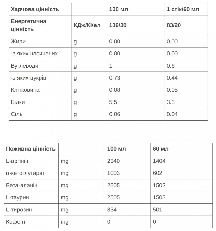 Гель 226ERS Energy Shot ZERO без кофеина вишня 60г 24шт/уп 1440г
