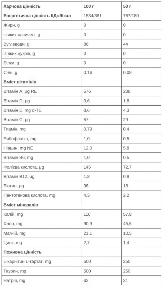 Напиток 226ERS Energy Drink лимон 1кг Напиток 226ERS Energy Drink лимон 1кг